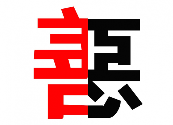 未出马被扣仙 被扣仙有什么感觉