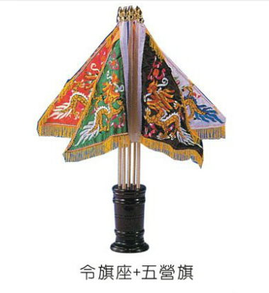 仙家旗的颜色含义,仙家令旗几种颜色都代表什么?