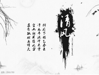 易经命理三合局，六合是什么意思