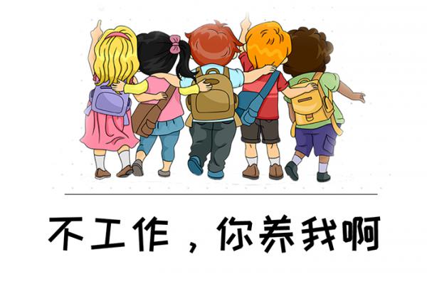 仙家为是什么不让弟子工作