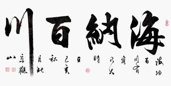 生肖运程