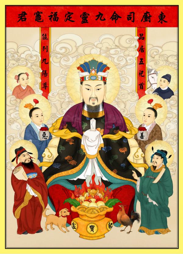 腊月廿三，喜迎小年！祭灶神、送灶神！