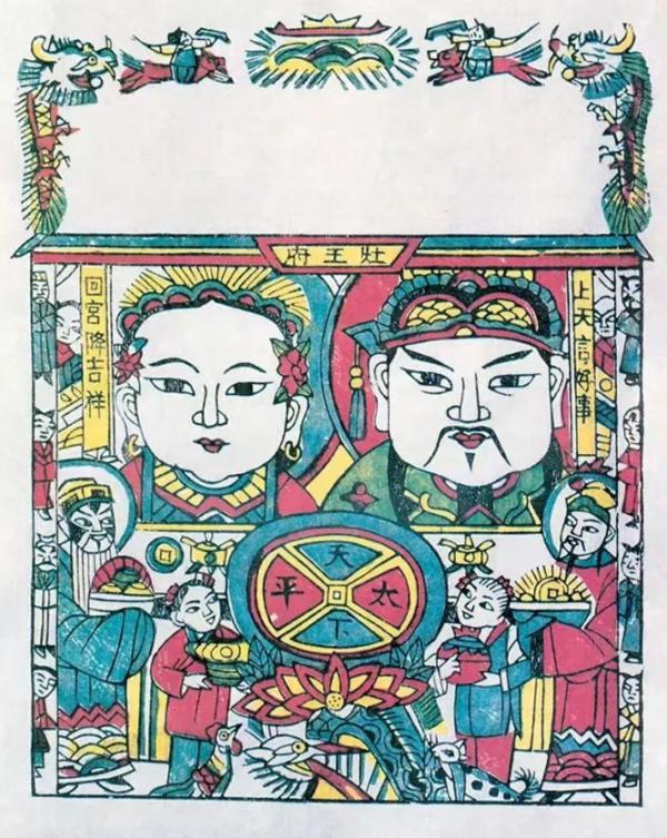 灶神3.jpg