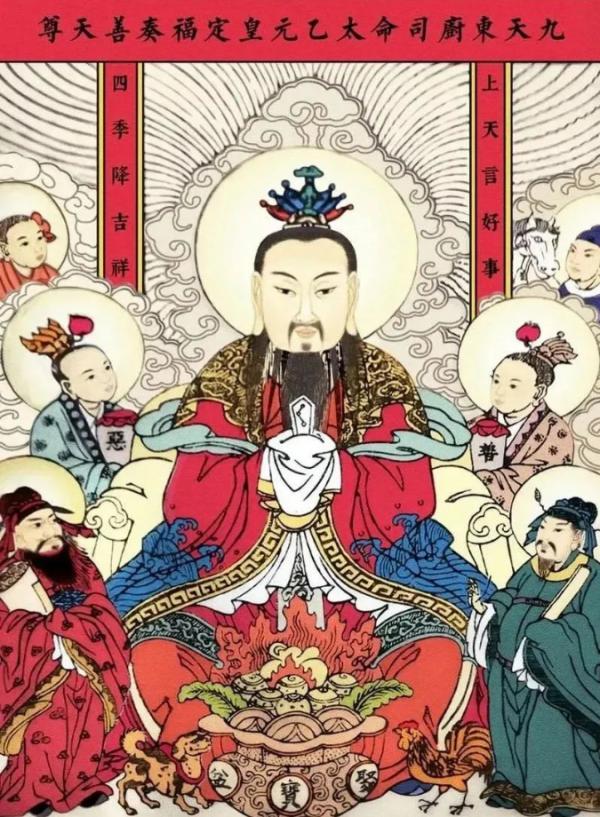 灶神2.jpg